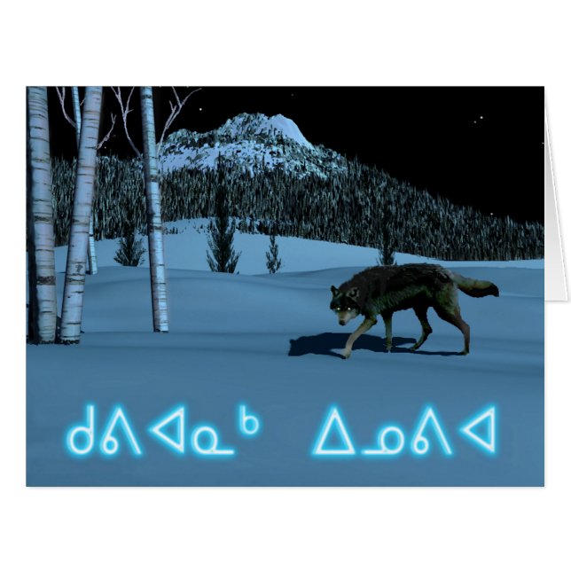 Cartão Wolf de inverno - Kuvianak Innovia (Frente horizontal)