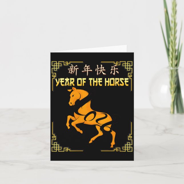 Cartão Womens Chinese New Year 2026 Year Of The Horse V-n (Frente)