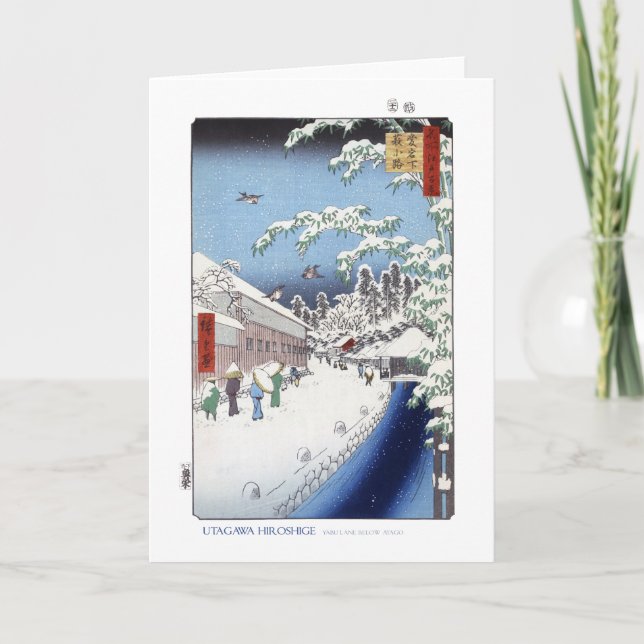 Cartão Yabu Lane Card (Frente)