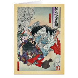 Cartão Yamato Takeru nenhum Mikot por Taiso, Yoshitoshi