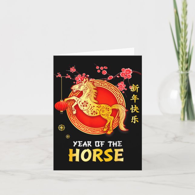 Cartão Year Of The Horse 2026 Decoration Chinese New Year (Frente)