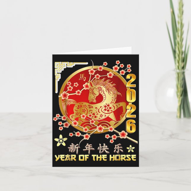 Cartão Year Of The Horse 2026 Lunar Chinese Zodiac  (Frente)