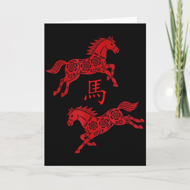Cartão Year Of The Horse 2026 Lunar New Gifts  (Frente)