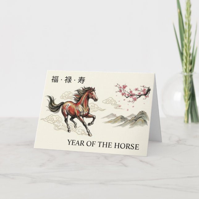 Cartão Year of the Horse Chinese (Frente)
