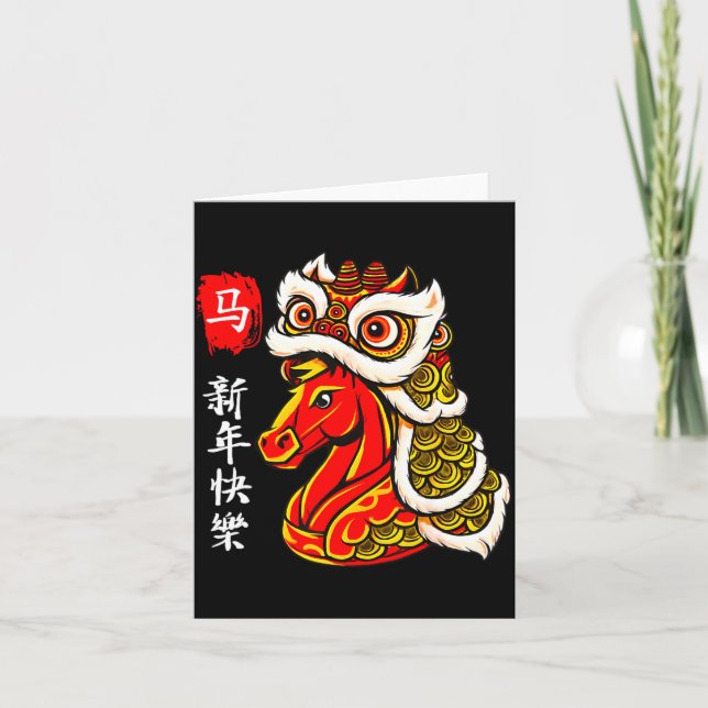 Cartão Year Of The Horse Lunar New Year Funny Chinese New (Frente)