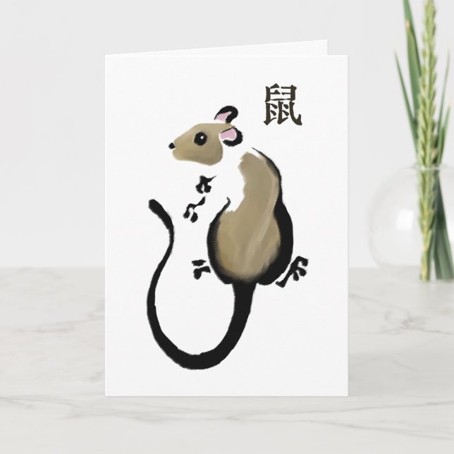 Cartão Year of the rat - rat greeting card (Frente)