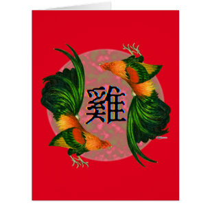 Cartão Year of the Rooster Circle