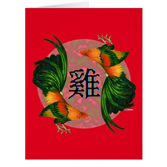 Cartão Year of the Rooster Circle (Frente)
