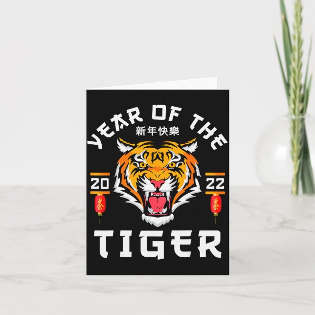Cartão Year Of The Tiger 2022 - Lunar Happy Chinese New Y (Frente)