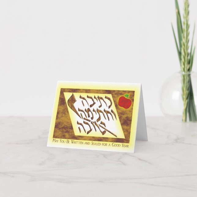 Cartão Yom Kippur Diet (Frente)