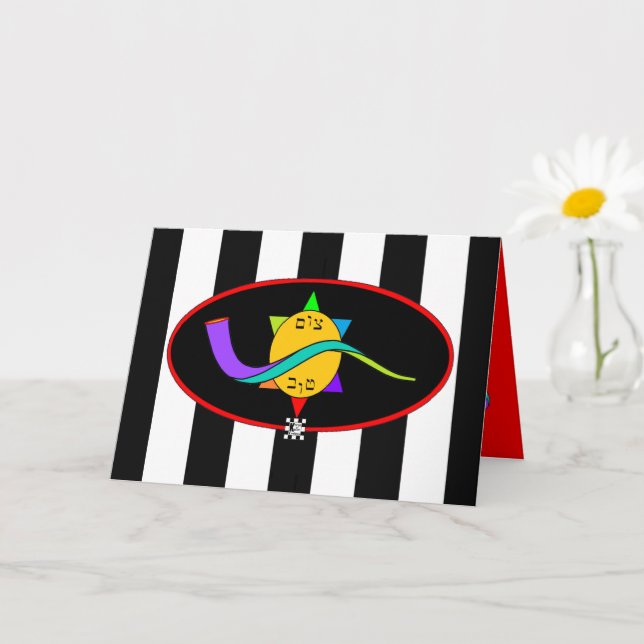 Cartão Yom Kippur Good Fast (Planta pequena)