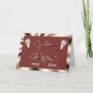 Cartão Yom Kippur judaísmo judaico banquete judaísmo Dia