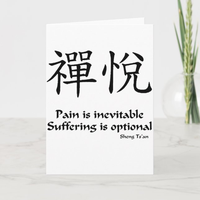 Cartão Zen joy - Suffering is Optional (Frente)