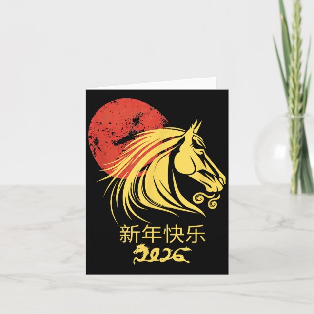Cartão Zodiac Chinese Lunar New Year Horse 2026 Celebrati (Frente)