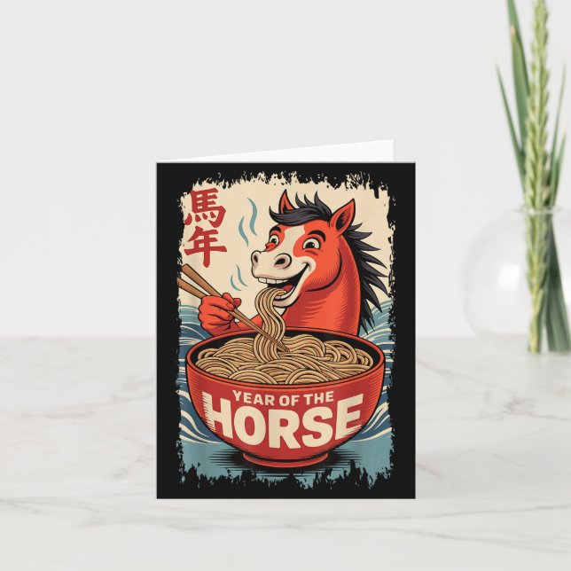 Cartão Zodiac Lunar Chinese New Year Of The Horse 2026 Ra (Frente)