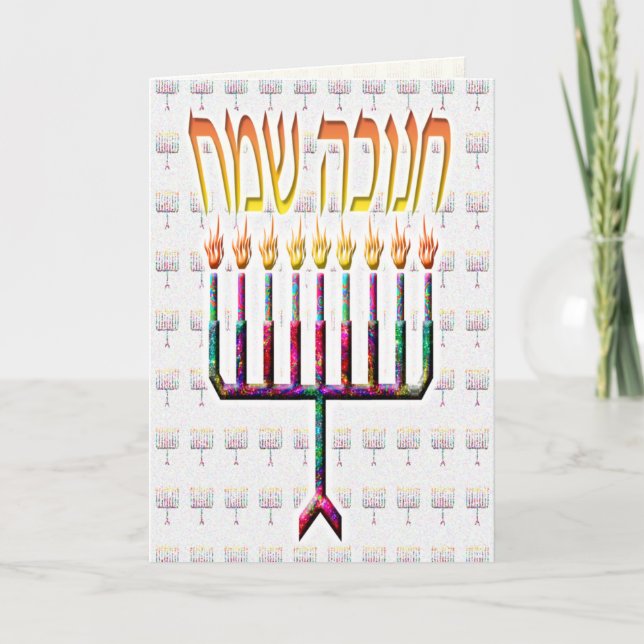Cartões Chanukah Sameach Chanukah (Frente)