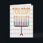 Cartões Chanukah Sameach Chanukah<br><div class="desc">Chanukah Sameach (Um Chanukah alegre) em hebraico com uma menorah colorida. Um design hanukkah. Cartões personalizáveis — dentro saudando a frase "Happy Chanukah".</div>