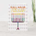 Cartões Chanukah Sameach Chanukah<br><div class="desc">Chanukah Sameach (Um Chanukah alegre) em hebraico com uma menorah colorida. Um design hanukkah.  Cartões personalizáveis — dentro saudando a frase "Happy Chanukah".</div>