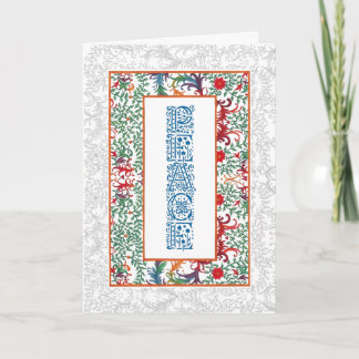 Cartões da paz do ~ das iluminações do ~ do Natal