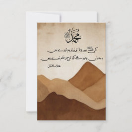 Cartões de agradecimentos de cartão de saudação Al