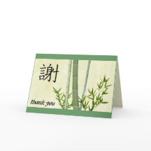 Cartões de agradecimentos japoneses do bambu do
