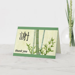 Cartões de agradecimentos japoneses do bambu do