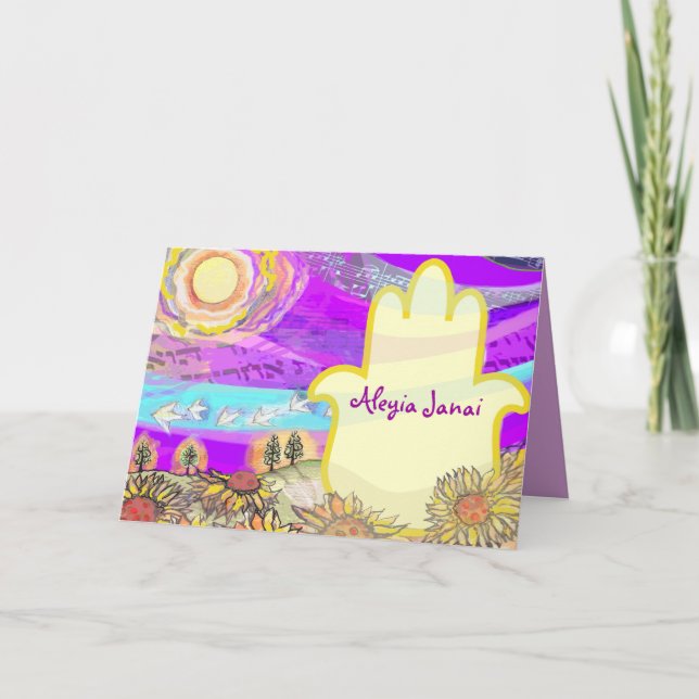 Cartões de agradecimentos musicais de Mitzvah do (Frente)