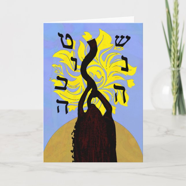 Cartões de Ano Novo do Deserto (Frente)