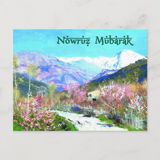 Cartões de Ano Novo Persa. Nowruz Mubarak (Frente)