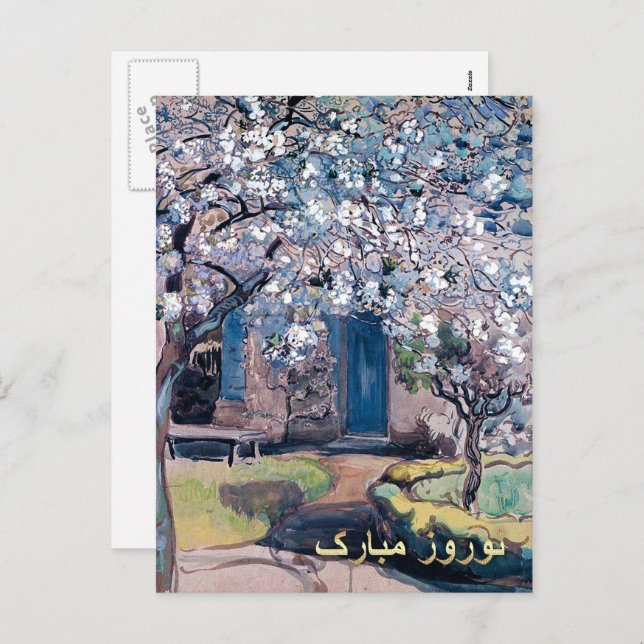 Cartões de Ano Novo Persa Nowruz Mubarak em Farsi (Frente/Verso)