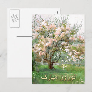 Cartões de Ano Novo Persa Nowruz Mubarak em Farsi