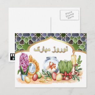 Cartões de Ano Novo Persa Nowruz Mubarak em Farsi