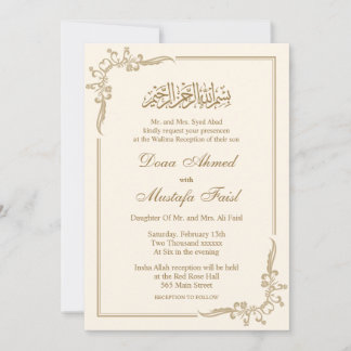 Cartões de casamento do Fragrante nikkah Islâmico