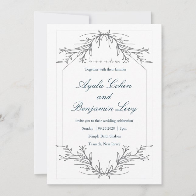 Cartões de Casamento Judaico com Frame Floral (Frente)