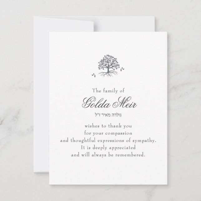 Cartões de condolências judeus da árvore de carval (Frente)