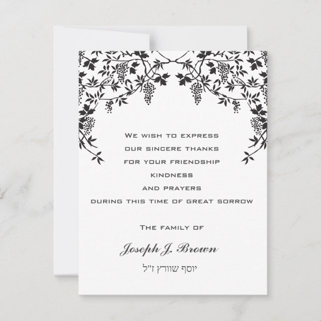 Cartões de condolências judeus hebraicos de Uvas A (Frente)
