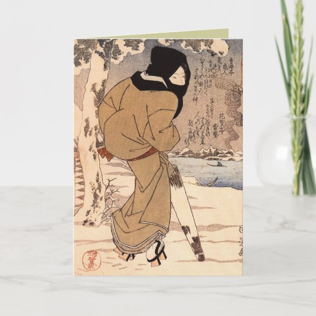 Cartões de Natal japoneses para os feriados (Frente)