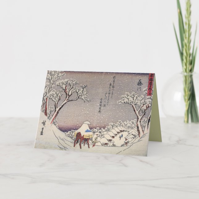 Cartões de Natal retrô japoneses para os feriados (Frente)