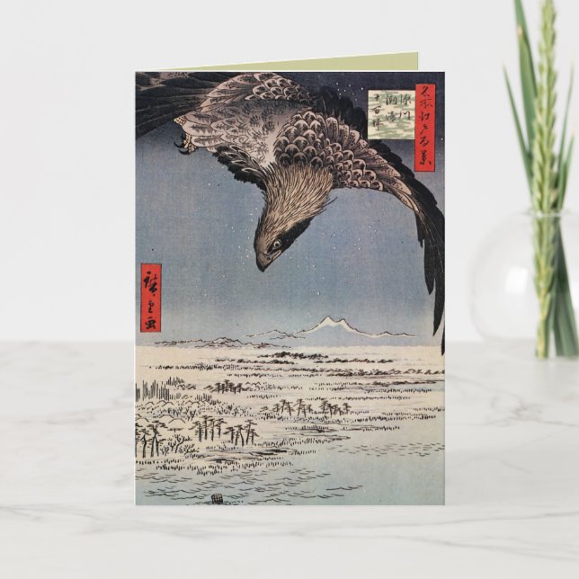 Cartões de Natal retrô japoneses para os feriados (Frente)