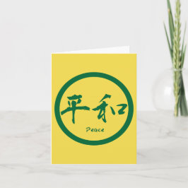 Cartões de Nota de Peace Kanji | Green Kamon