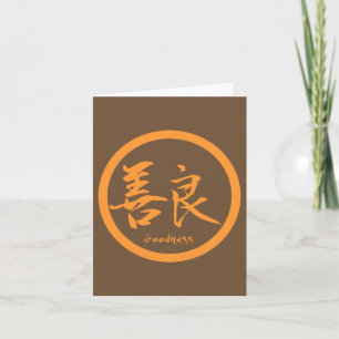 Cartões de Nota Kanji Goodness   Orange Kamon