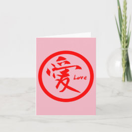 Cartões de Nota Kanji | Red Kamon