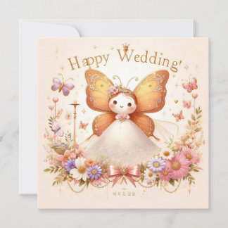 Cartões de Saudação de Casamento Feliz