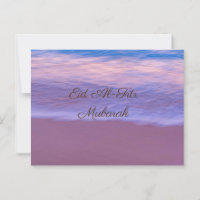 Cartões de Saudação Eid Al-Fitr