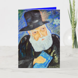 Cartões de saudação - Judaica Art - Feriados