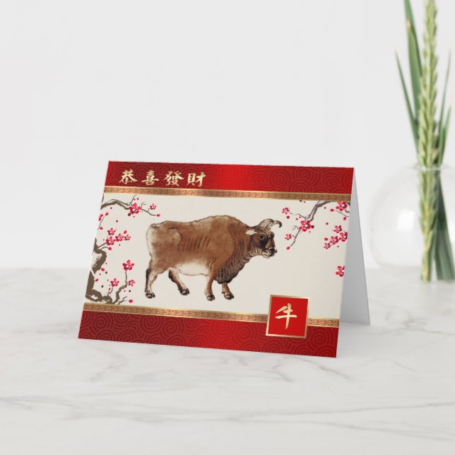 Cartões de saudação Ox em chinês (Frente)