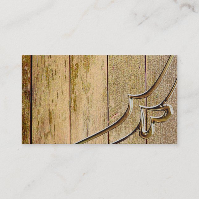 Cartões de visitas básicos do estilo do rancho do (Frente)