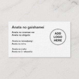 Cartões de visitas Japoneses Com Modelo De Logotip