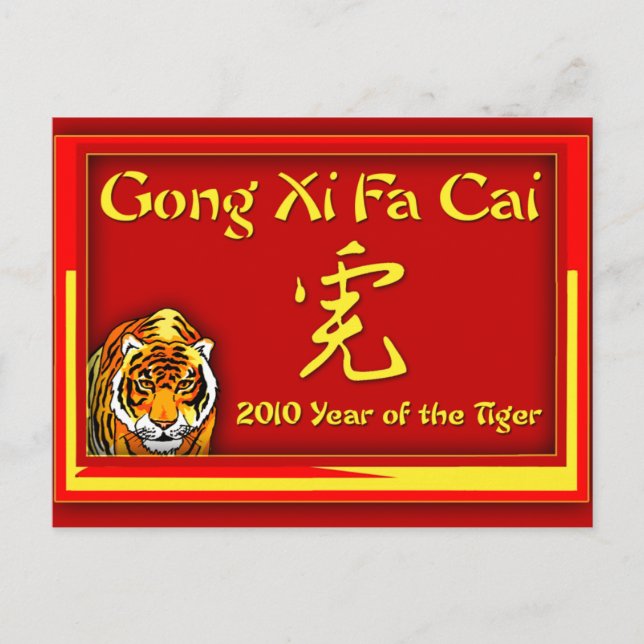 Cartões Gong Xi Fa Cai, Notecards, Saudações (Frente)