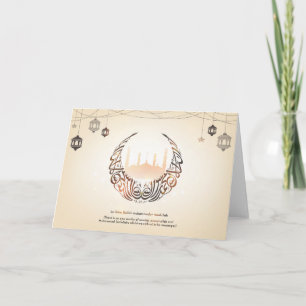 Cartões islâmicos árabes da caligrafia do vinta